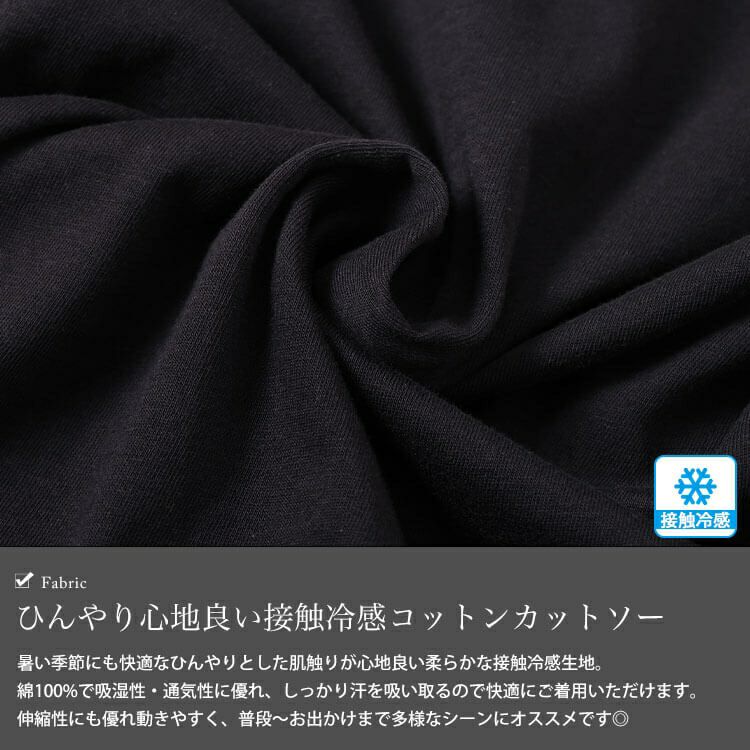 大きいサイズ レディース 接触冷感裾レースコットンタンクトップ　cpdai-659706【メール便可】