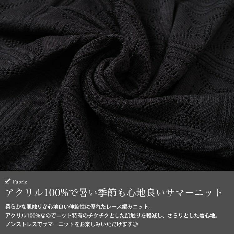 大きいサイズ レディース レース編みロングジレ　cpdai-640750