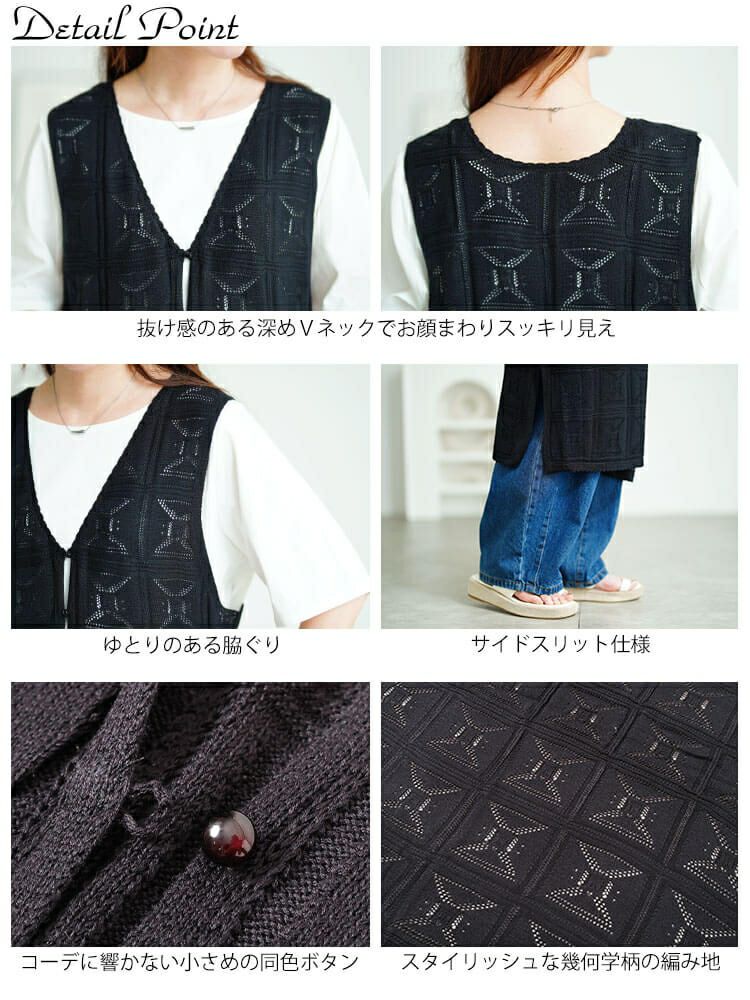 大きいサイズ レディース レース編みロングジレ　cpdai-640750