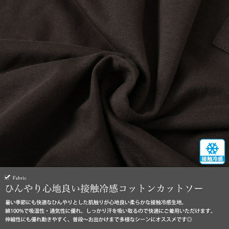 大きいサイズ レディース 接触冷感重ね着風コットンプルオーバー　cpdai-659680【メール便可】