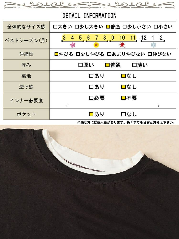 大きいサイズ レディース 接触冷感重ね着風コットンプルオーバー　cpdai-659680【メール便可】