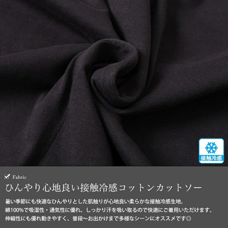 大きいサイズ レディース 接触冷感フェイクベストコットンプルオーバー　cpdai-659679【メール便可】