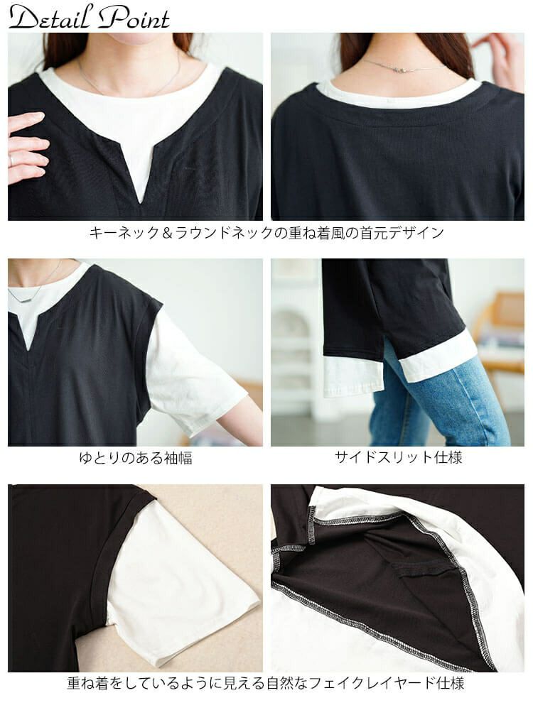 大きいサイズ レディース 接触冷感フェイクベストコットンプルオーバー　cpdai-659679【メール便可】