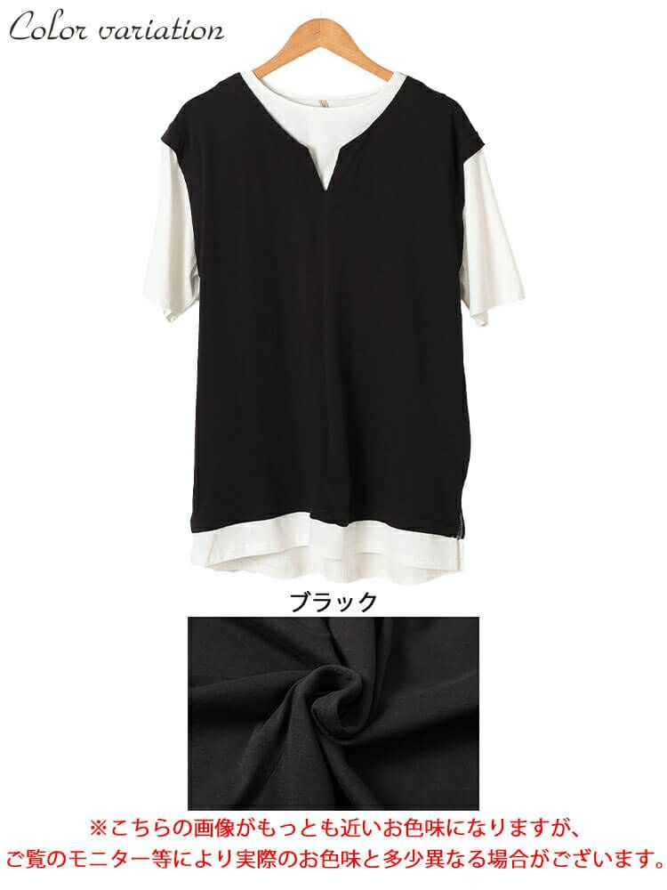 大きいサイズ レディース 接触冷感フェイクベストコットンプルオーバー　cpdai-659679【メール便可】