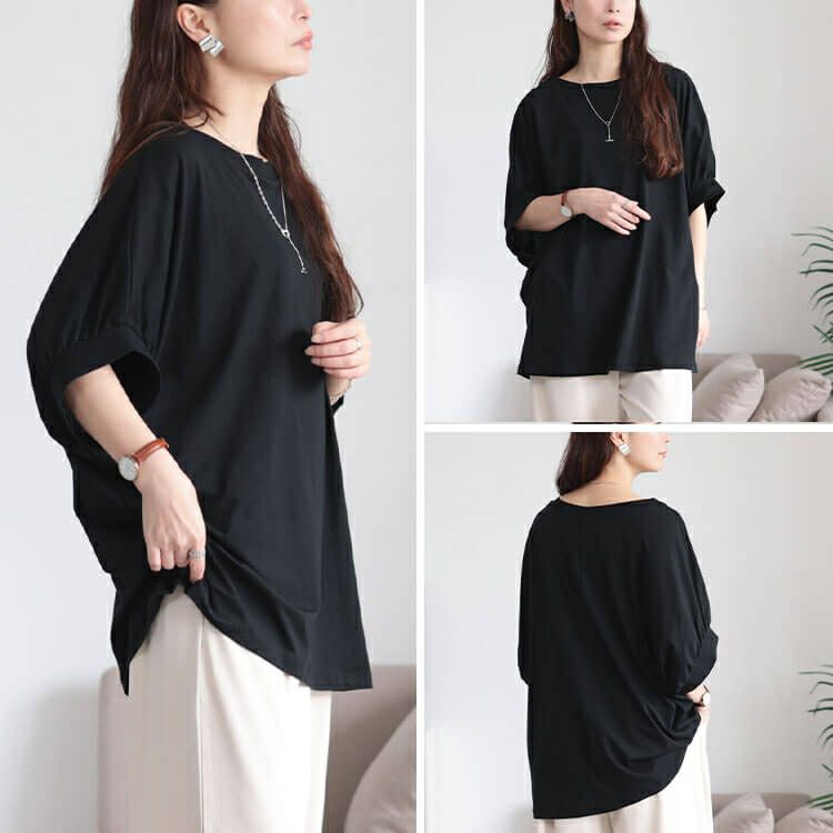 大きいサイズ レディース 接触冷感＆UVカットコットンドルマンカットソー　cpdai-659852【メール便可】