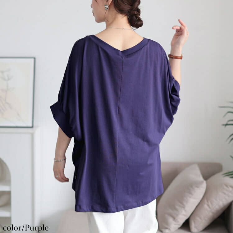 大きいサイズ レディース 接触冷感＆UVカットコットンドルマンカットソー　cpdai-659852【メール便可】