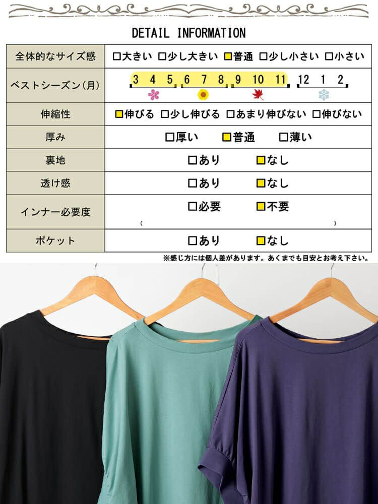 大きいサイズ レディース 接触冷感＆UVカットコットンドルマンカットソー　cpdai-659852【メール便可】