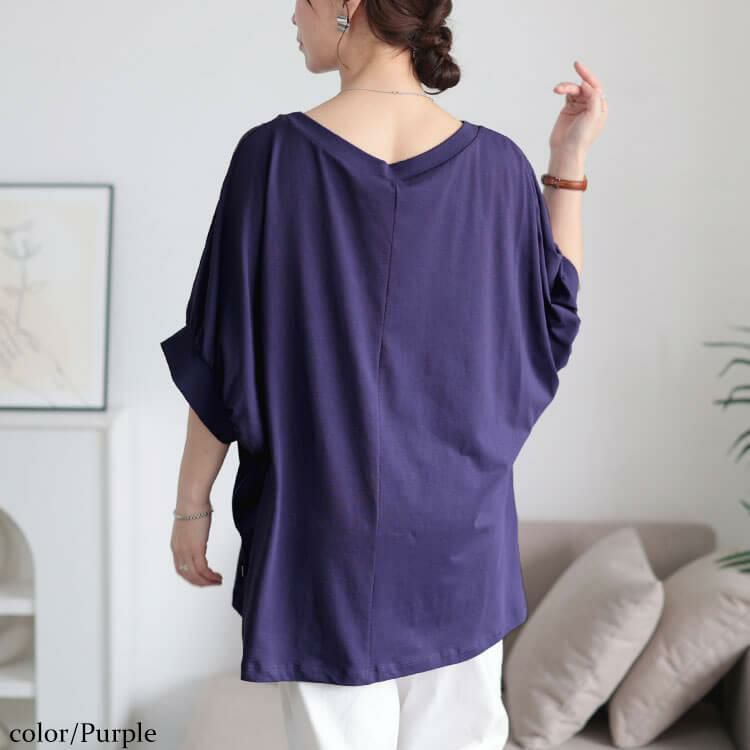 大きいサイズ レディース 接触冷感＆UVカットコットンドルマンカットソー　cpdai-659852【メール便可】 パープル