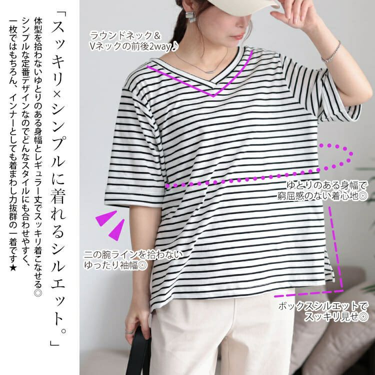 大きいサイズ レディース 接触冷感＆UVカット前後2wayボーダーTシャツ　cpdai-659851【メール便可】