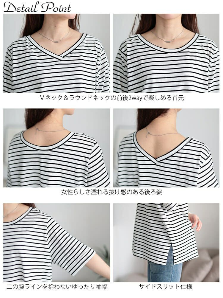 大きいサイズ レディース 接触冷感＆UVカット前後2wayボーダーTシャツ　cpdai-659851【メール便可】