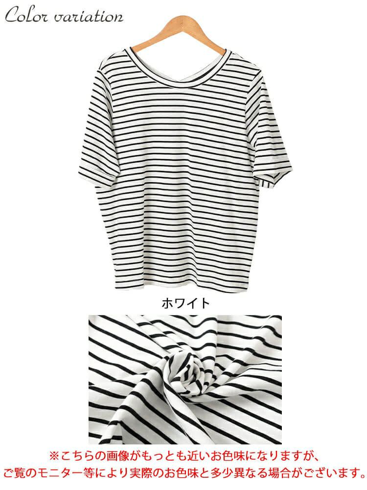 大きいサイズ レディース 接触冷感＆UVカット前後2wayボーダーTシャツ　cpdai-659851【メール便可】