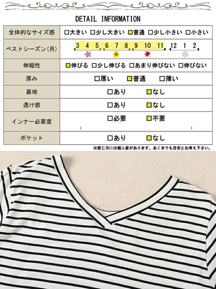 大きいサイズ レディース 接触冷感＆UVカット前後2wayボーダーTシャツ　cpdai-659851【メール便可】