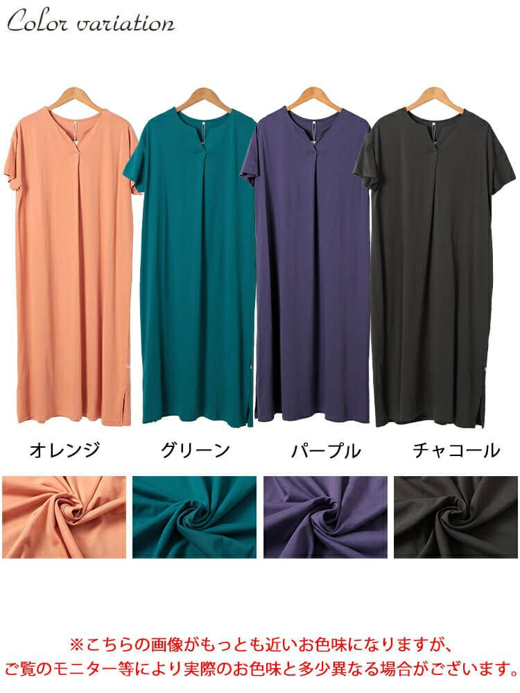 大きいサイズ レディース 接触冷感＆UVカットコットンワンピース　cpdai-659854【メール便可】