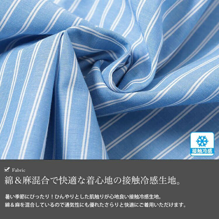 大きいサイズ レディース 接触冷感背中メッシュストライプシャツ　cpdai-640807【メール便可】