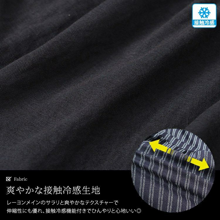 大きいサイズ レディース 接触冷感鹿の子ティアードチュニック　cpdai-659787【メール便可】