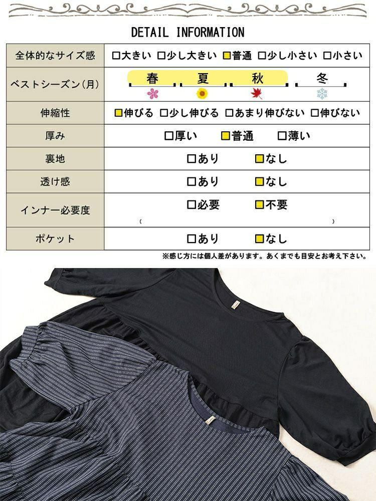 大きいサイズ レディース 接触冷感鹿の子ティアードチュニック　cpdai-659787【メール便可】