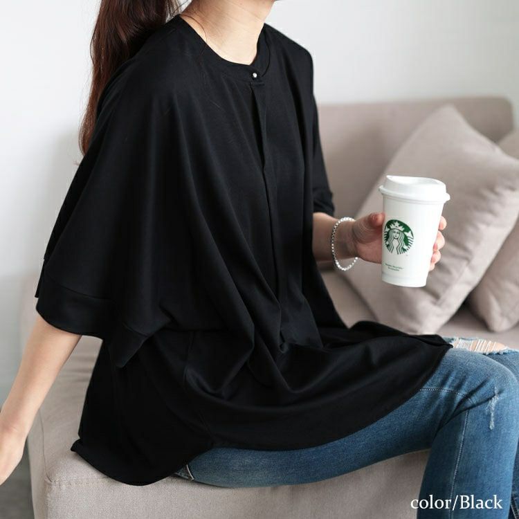 大きいサイズ レディース 接触冷感バンドカラードルマンプルオーバー　mncut-152467【メール便可】