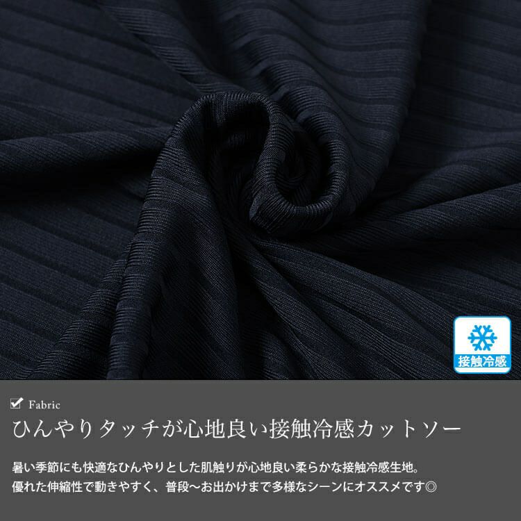 大きいサイズ レディース 接触冷感ボーダードルマンプルオーバー　mncut-152459【メール便可】