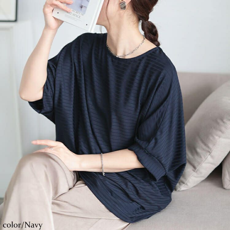 大きいサイズ レディース 接触冷感ボーダードルマンプルオーバー　mncut-152459【メール便可】