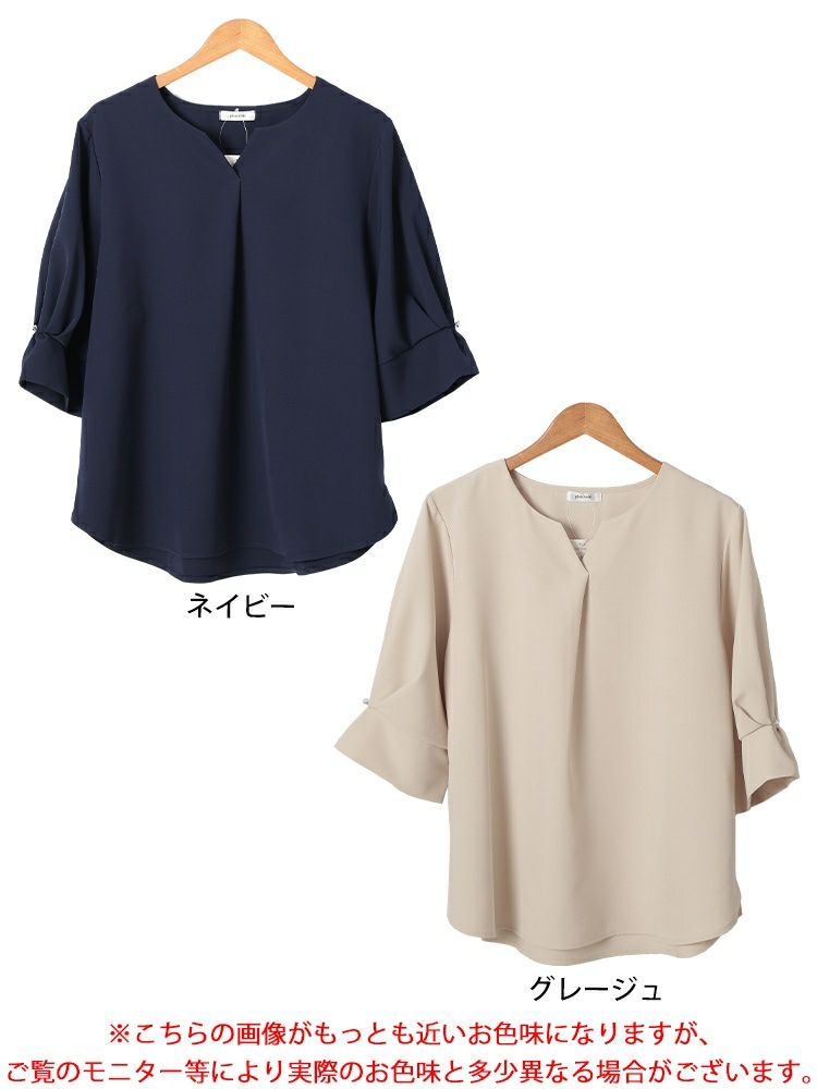 大きいサイズ レディース キーネックタックスリーブプルオーバー　mncut-152328【メール便可】