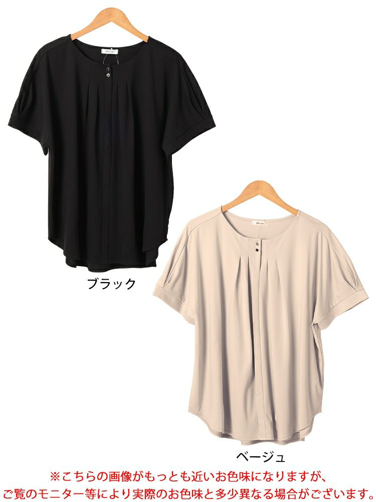 大きいサイズ レディース ラウンドネックタックドルマンプルオーバー　mncut-152319【メール便可】