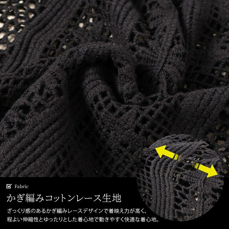 大きいサイズ レディース クロッシェ編みプルオーバー　sada-6933