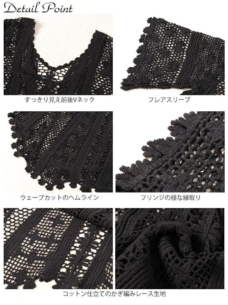 大きいサイズ レディース クロッシェ編みプルオーバー　sada-6933