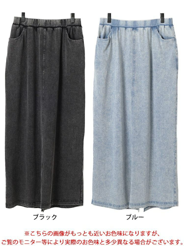 大きいサイズ レディース カットデニムナロースカート　sada-6931【メール便可】