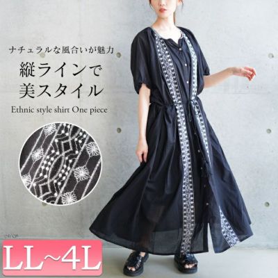 大きいサイズ レディース リボン紐付きエスニック風シャツワンピース　kt-24mi7【メール便可】