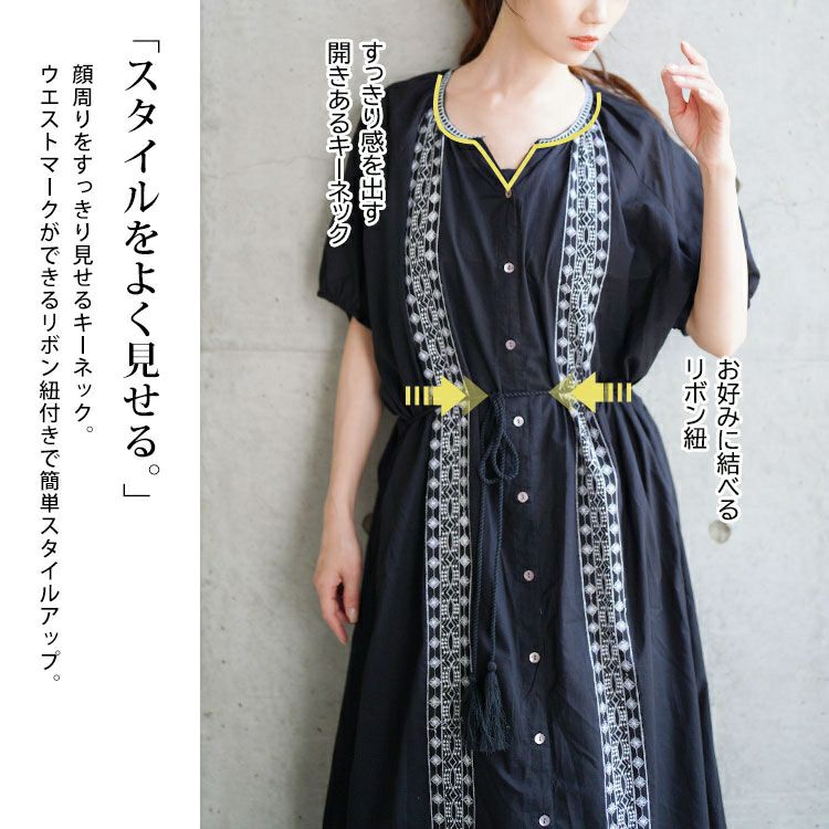大きいサイズ レディース リボン紐付きエスニック風シャツワンピース　kt-24mi7【メール便可】