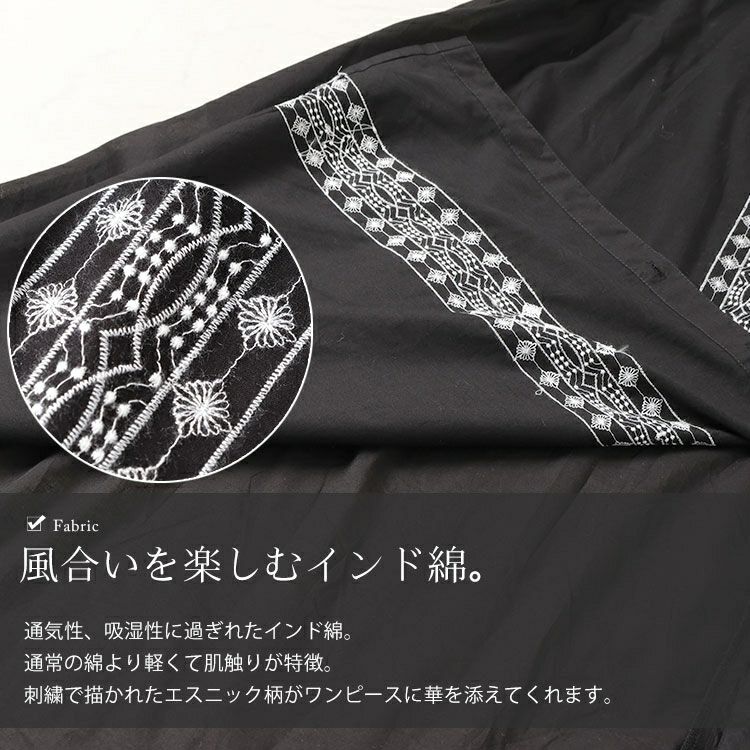大きいサイズ レディース リボン紐付きエスニック風シャツワンピース　kt-24mi7【メール便可】