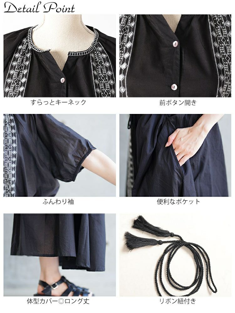 大きいサイズ レディース リボン紐付きエスニック風シャツワンピース　kt-24mi7【メール便可】