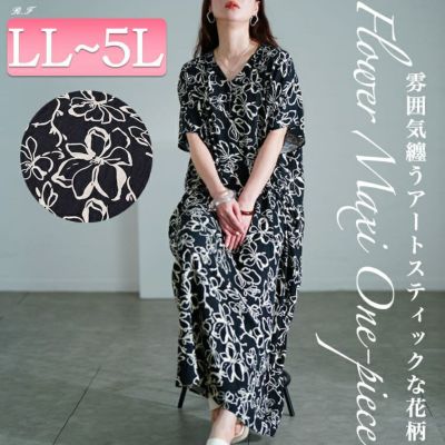 大きいサイズ レディース 花柄マキシ丈ワンピース　gold937【メール便可】