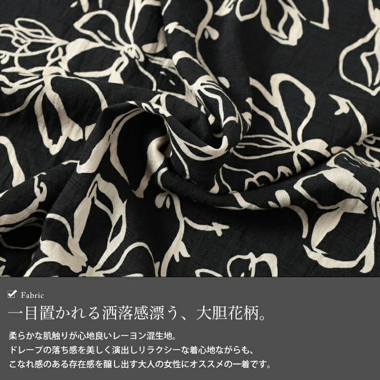 大きいサイズ レディース 花柄マキシ丈ワンピース　gold937【メール便可】