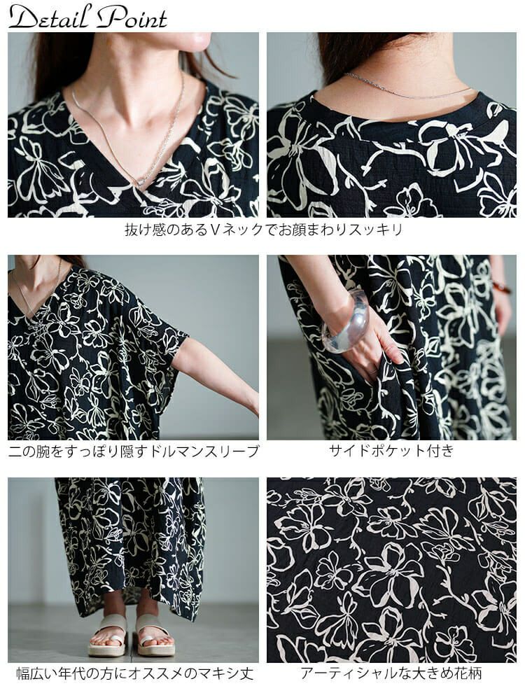 大きいサイズ レディース 花柄マキシ丈ワンピース　gold937【メール便可】