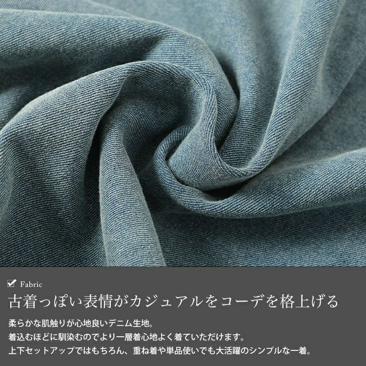 大きいサイズ レディース デニムシャツ＆ショートパンツセットアップ　goldy-1690