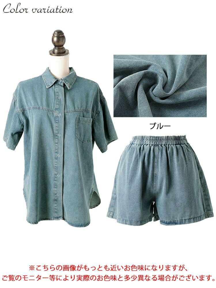 大きいサイズ レディース デニムシャツ＆ショートパンツセットアップ　goldy-1690