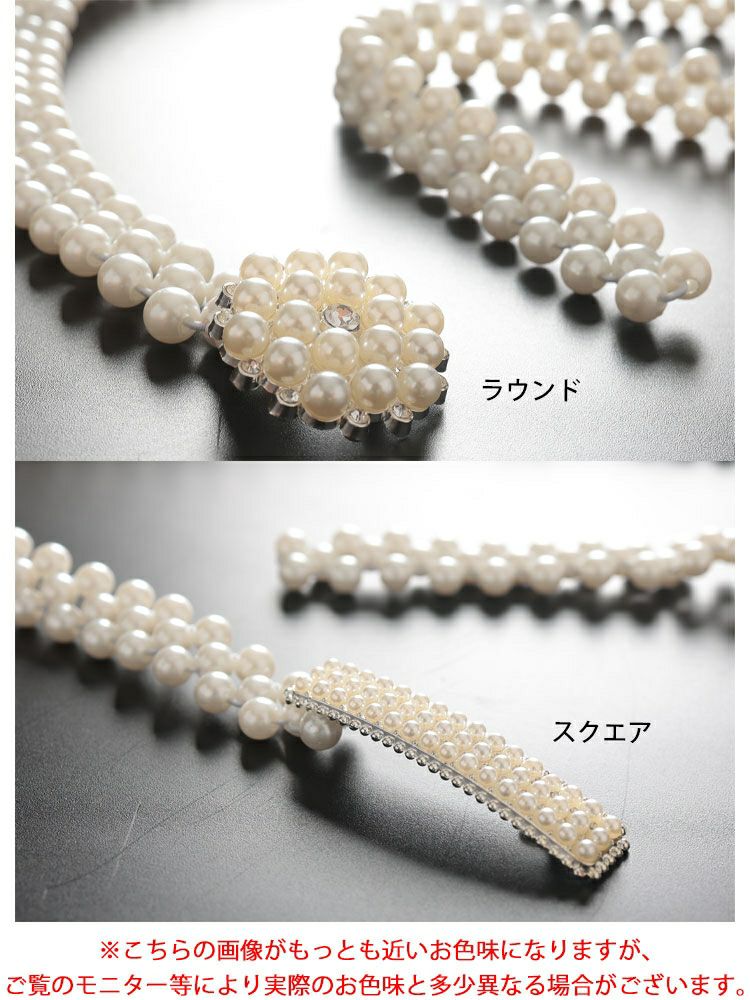 大きいサイズ レディース パールの帯飾り　yukata-s10025 【メール便可】