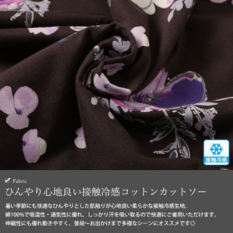 大きいサイズ レディース 接触冷感花柄コットンTシャツ　plan-281517 【メール便可】