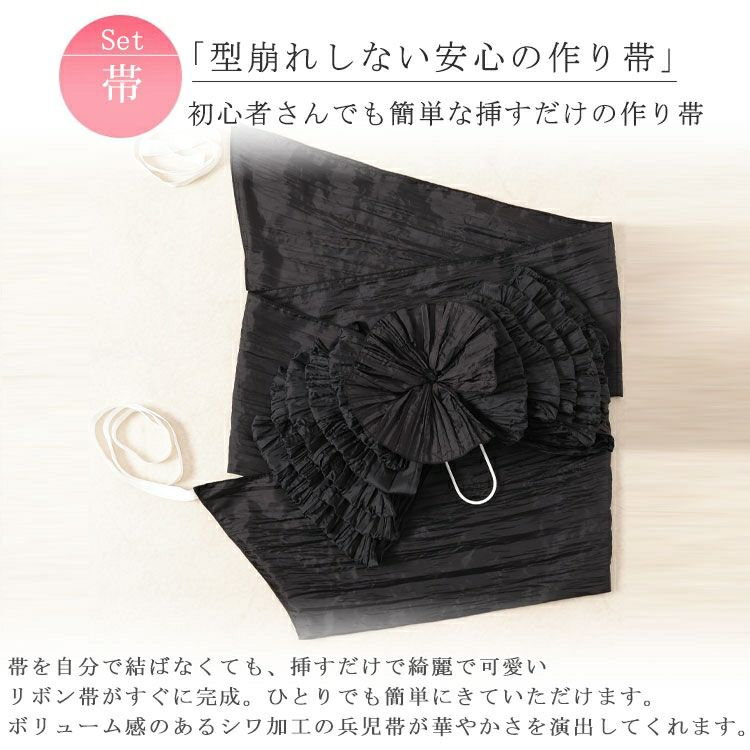 大きいサイズ レディース 【シアー浴衣】浴衣4点セット 矢羽根柄 上下セパレート浴衣＆結び帯＆インナー（4点）　yukata-s15s