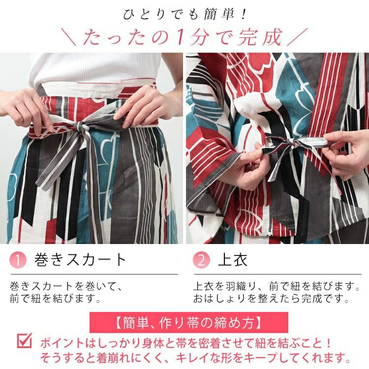 大きいサイズ レディース 【シアー浴衣】浴衣4点セット 矢羽根柄 上下セパレート浴衣＆結び帯＆インナー（4点）　yukata-s15s