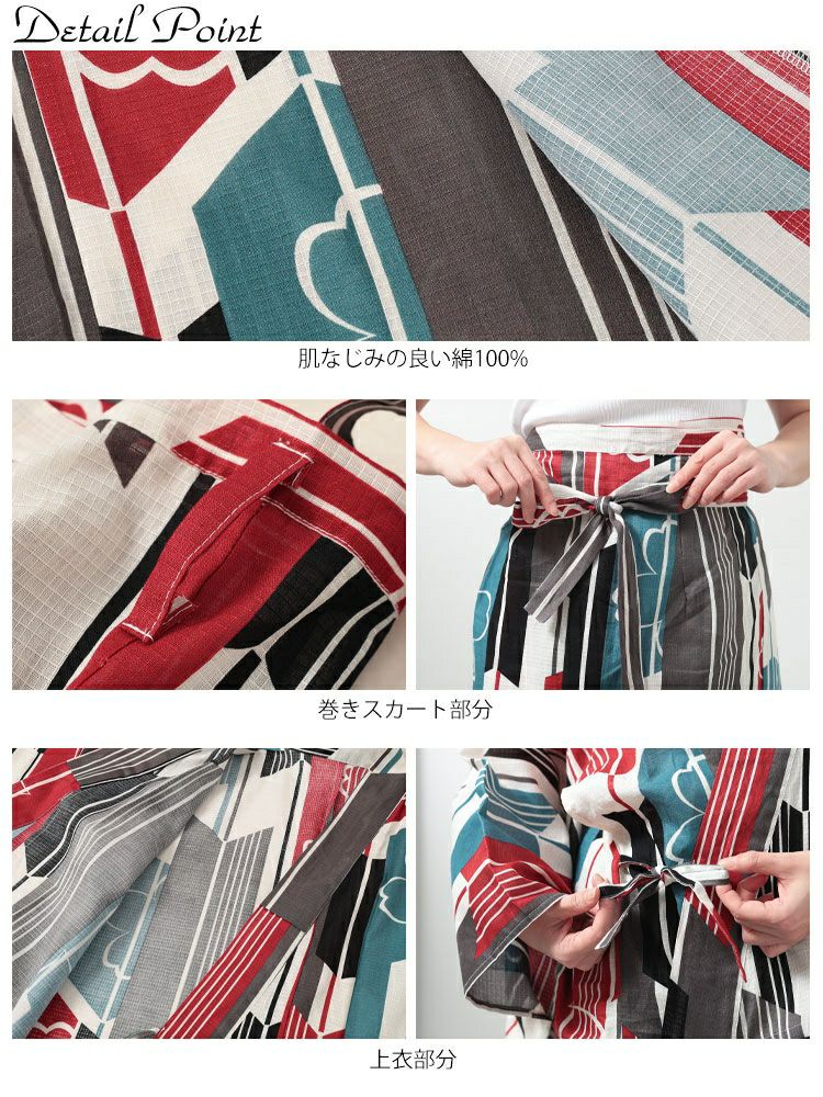 大きいサイズ レディース 【シアー浴衣】浴衣4点セット 矢羽根柄 上下セパレート浴衣＆結び帯＆インナー（4点）　yukata-s15s