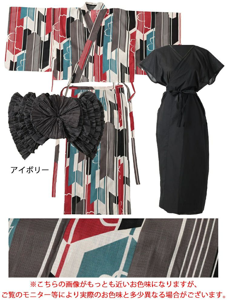 大きいサイズ レディース 【シアー浴衣】浴衣4点セット 矢羽根柄 上下セパレート浴衣＆結び帯＆インナー（4点）　yukata-s15s