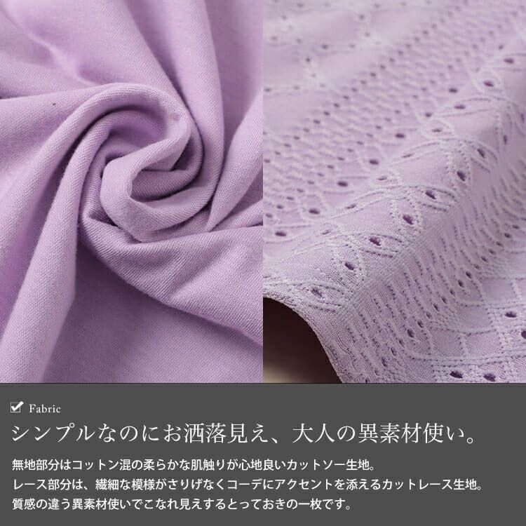 大きいサイズ レディース レース切り替えドルマンプルオーバー　sum-0006 【メール便可】