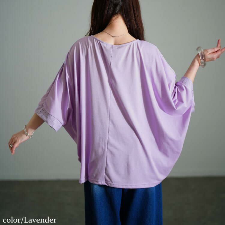 大きいサイズ レディース レース切り替えドルマンプルオーバー　sum-0006 【メール便可】 ラベンダー