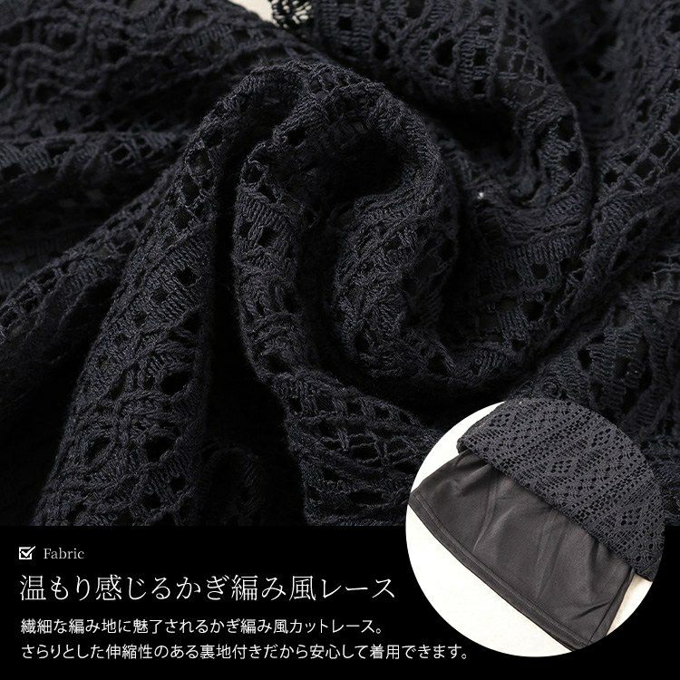 大きいサイズ レディース カットレースフレアパンツ　plan-281121