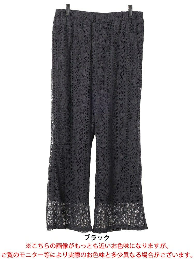大きいサイズ レディース カットレースフレアパンツ　plan-281121