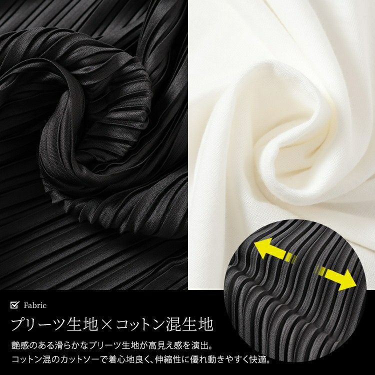 大きいサイズ レディース ランダムプリーツワイドサロペット＆Tシャツ2点セット　plan-481004