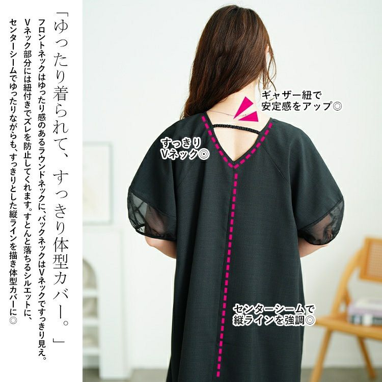 大きいサイズ レディース シアー切り替えパフスリーブ麻調ワンピース　plan-381008 【メール便可】