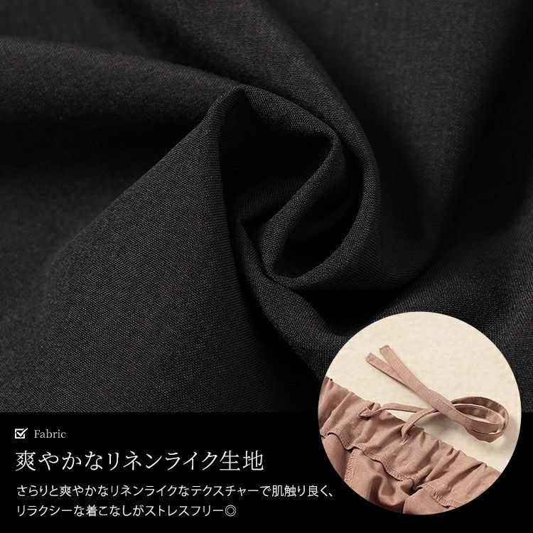 大きいサイズ レディース 麻調ペプラムキャミソール＆ワイドパンツ2点セット　plan-381010